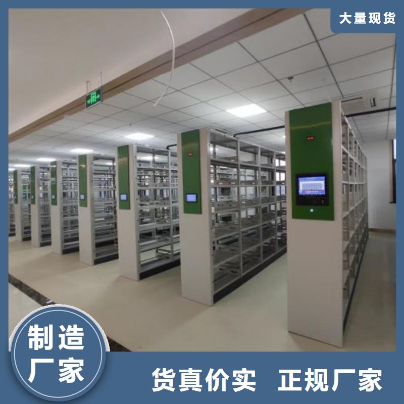 恭請來電【澤信】憑證移動密集架