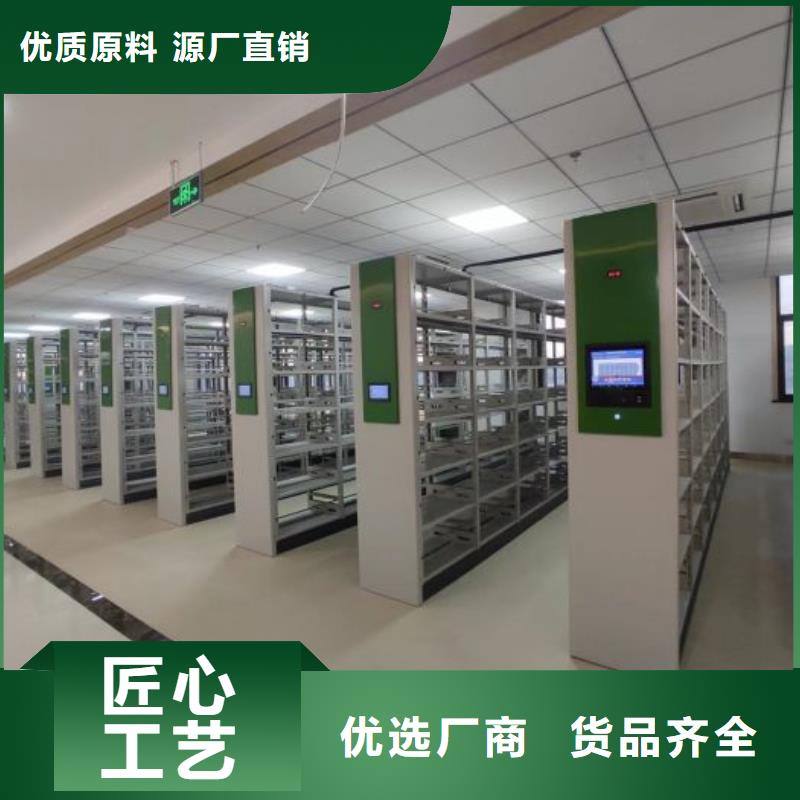 招標(biāo)采購【澤信】手搖櫥式全封閉移動(dòng)密集架