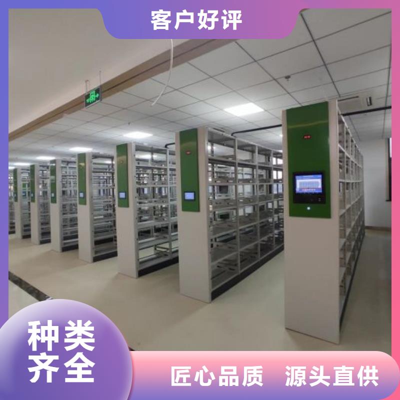 供應(yīng)密集架結(jié)構(gòu)圖的當(dāng)?shù)貜S家