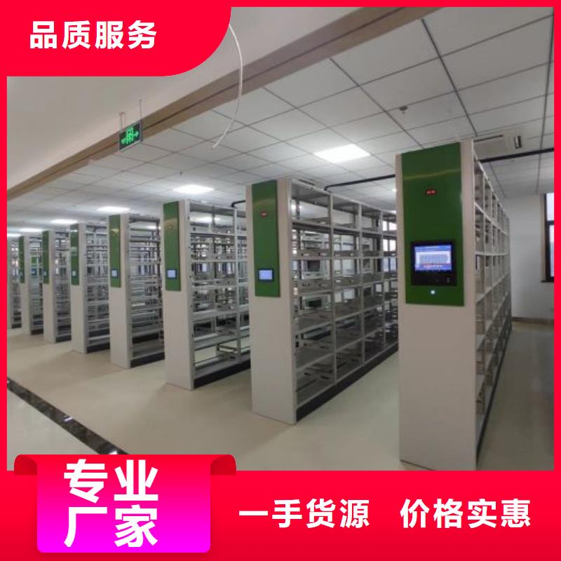 直列式移動(dòng)密集架質(zhì)量合格