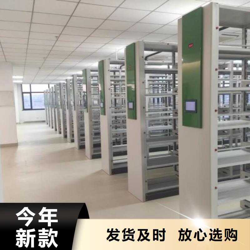 詳情咨詢【澤信】全封閉移動密集架