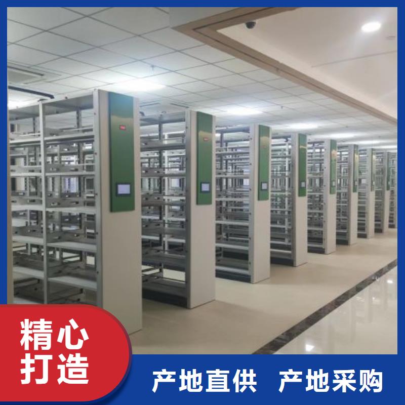 一站購(gòu)齊【澤信】移動(dòng)式密集架