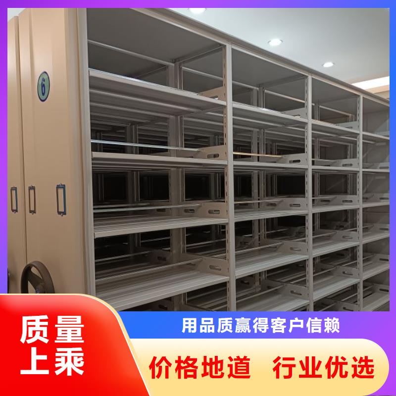 招標(biāo)采購【澤信】手搖櫥式全封閉移動(dòng)密集架