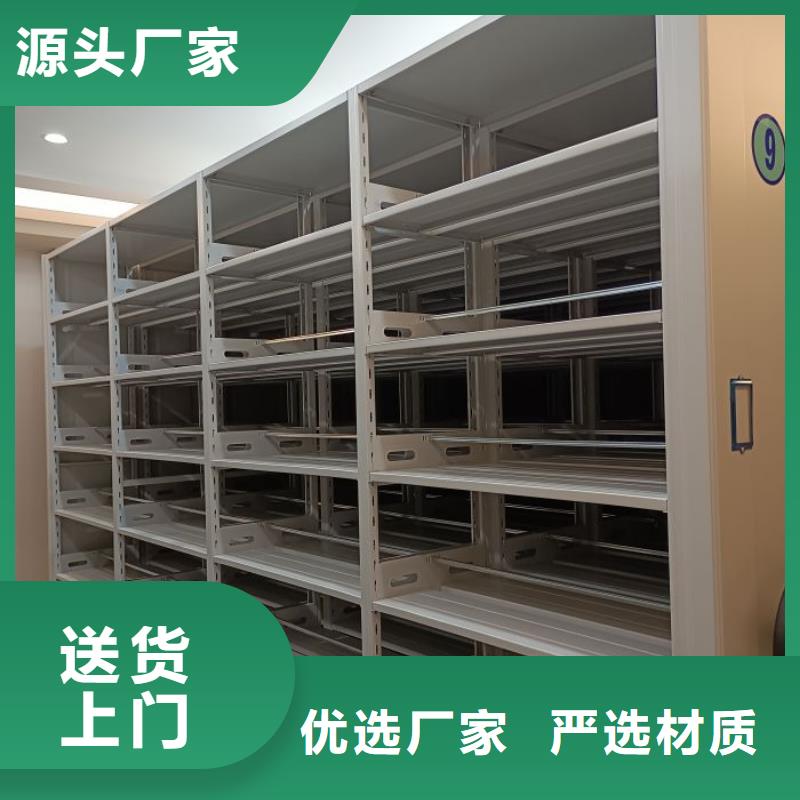 直列式移動(dòng)密集架質(zhì)量合格