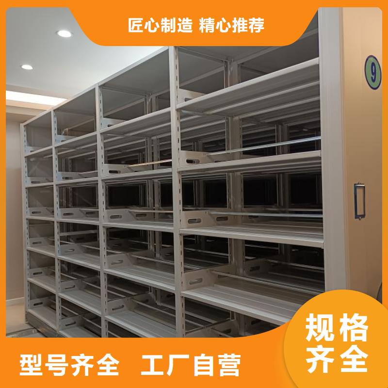 總代【澤信】檔案架