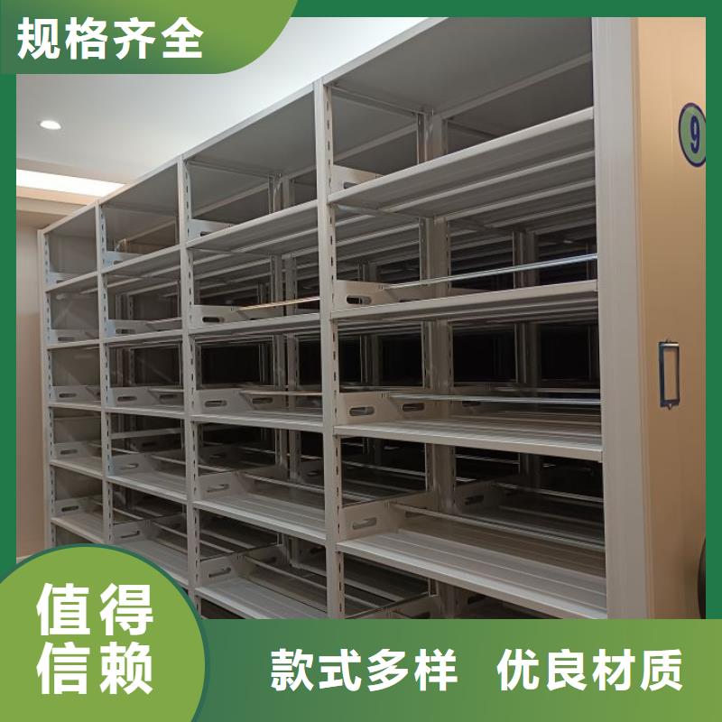 圖紙定做服務(wù)至上【澤信】電動自動密集架