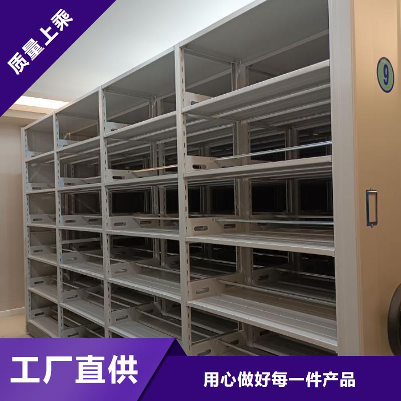 銷售基地【澤信】全封閉式密集柜