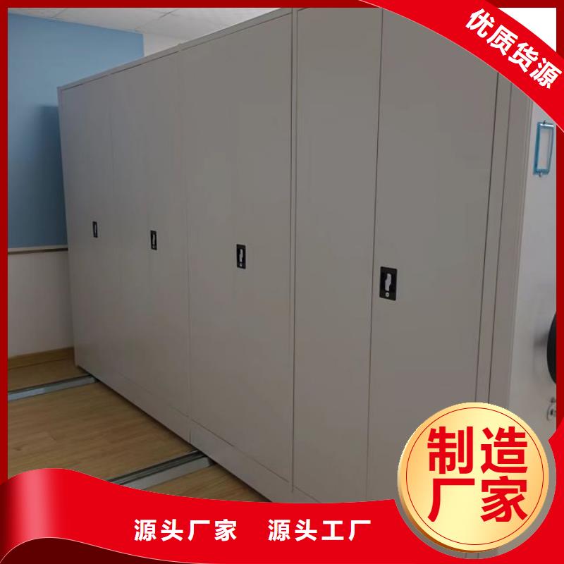 顾客至上【泽信】档案馆藏室密集柜