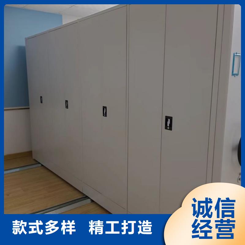 供應信息【澤信】卷宗檔案密集架