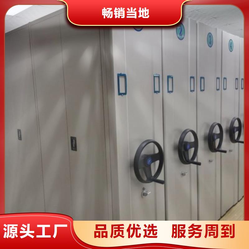 总代理【泽信】密集图书柜