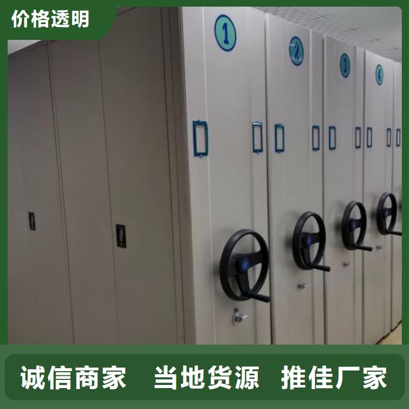 鋼制手搖密集架廠家、定制鋼制手搖密集架