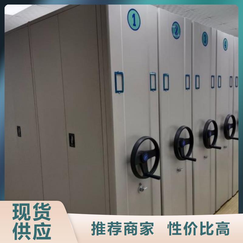 定制密集書架_廠家/供應(yīng)