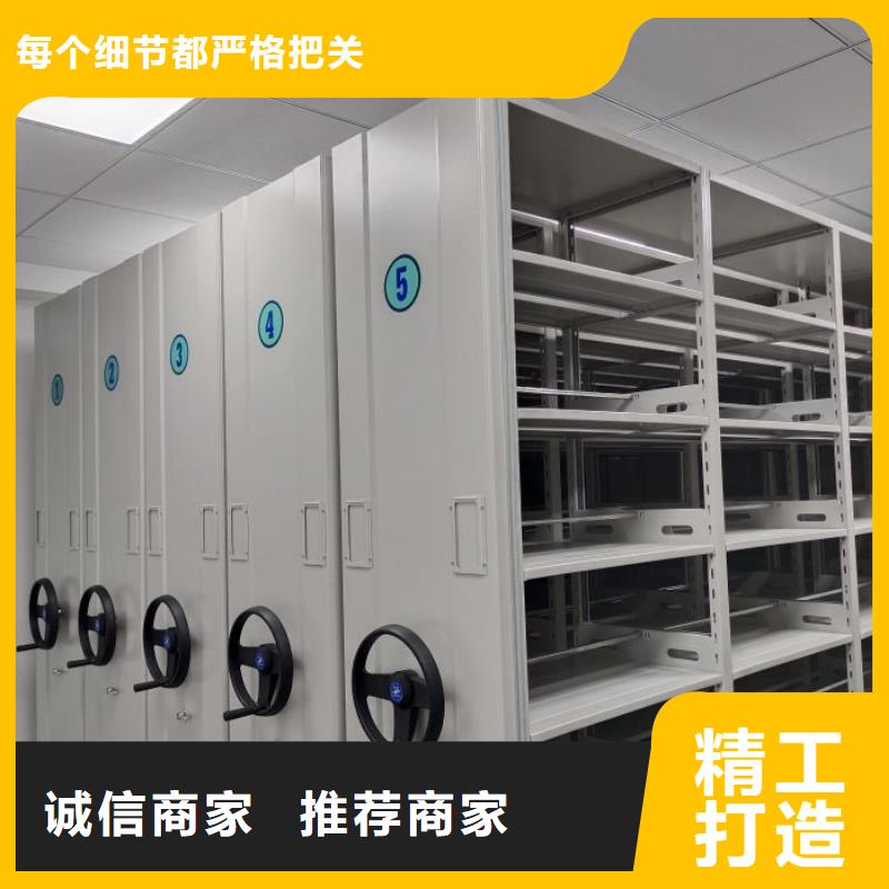 現(xiàn)貨誠信為本【澤信】手搖密集檔案架