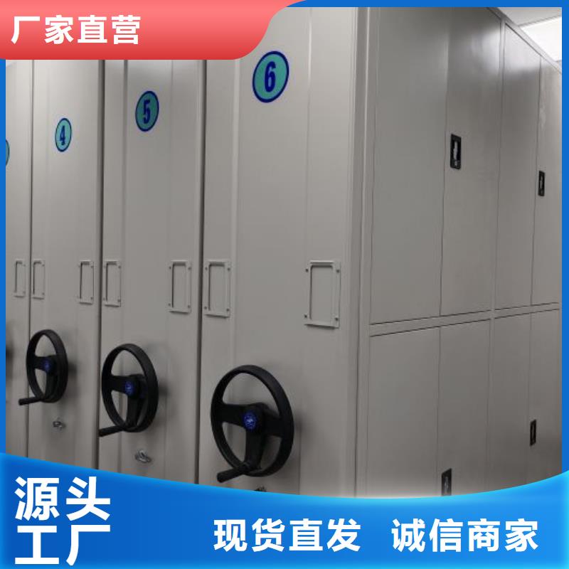 追求【澤信】檔案室手搖密集架
