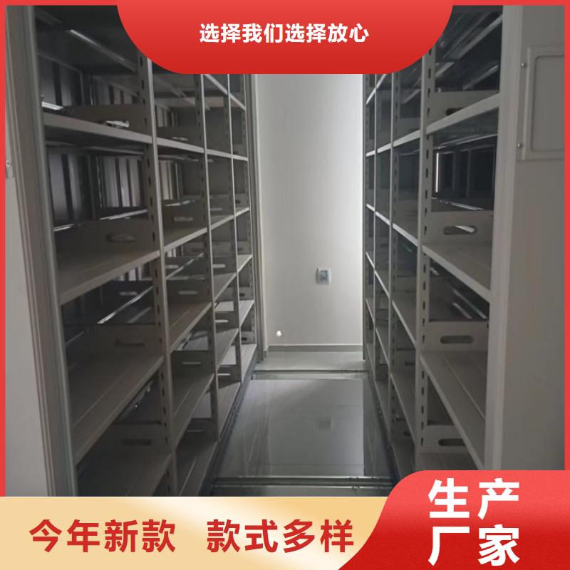 檔案密集移動架廠家制造生產(chǎn)