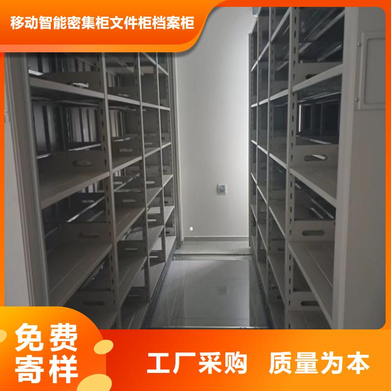 歡迎來電【澤信】檔案移動密集柜