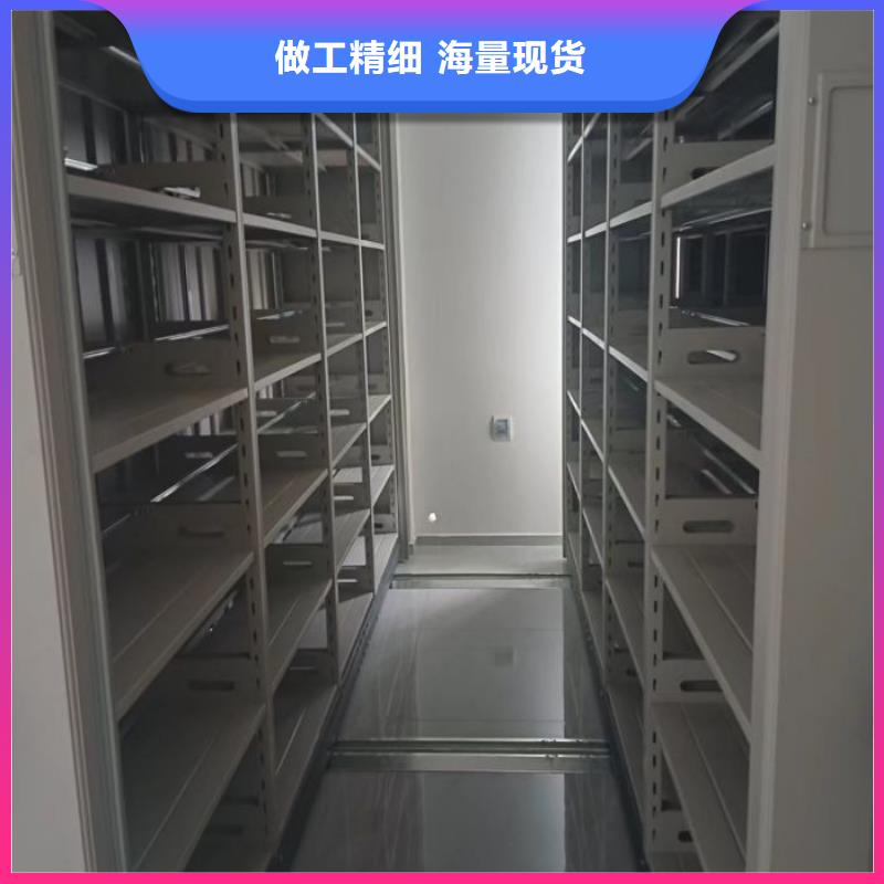 感謝光顧【澤信】資料室電動密集柜