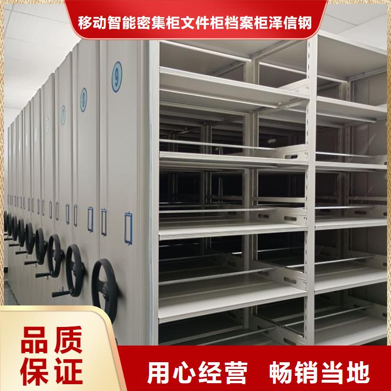 敬请来电【泽信】智能电表库密集架