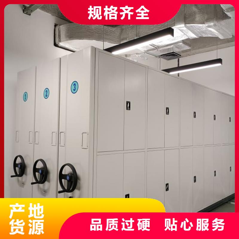 放心消费【泽信】种子密集架