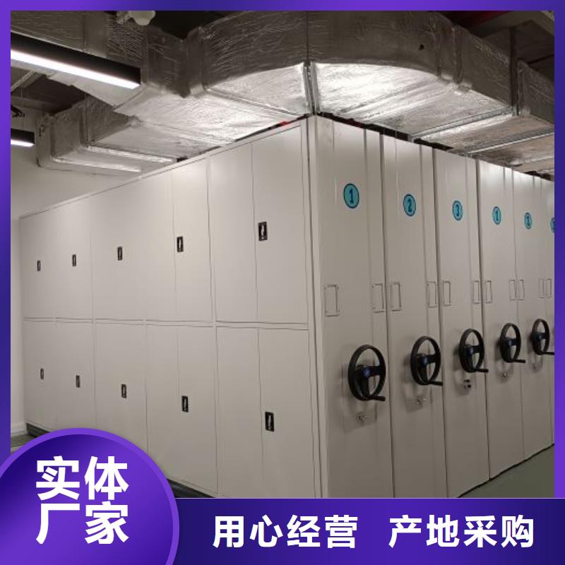 報(bào)價(jià)多少錢(qián)【澤信】檔案保管密集柜