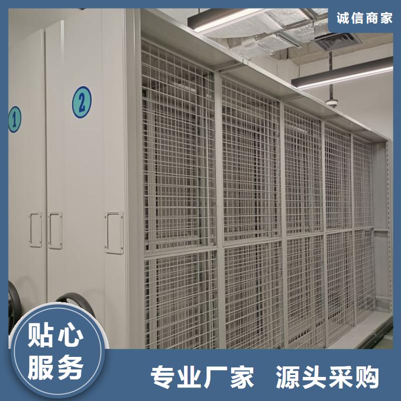 感謝光顧【澤信】資料室電動(dòng)密集柜