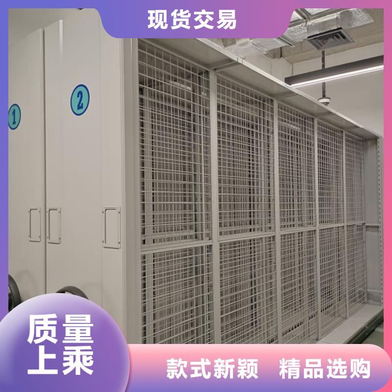 密集文件柜、密集文件柜廠家