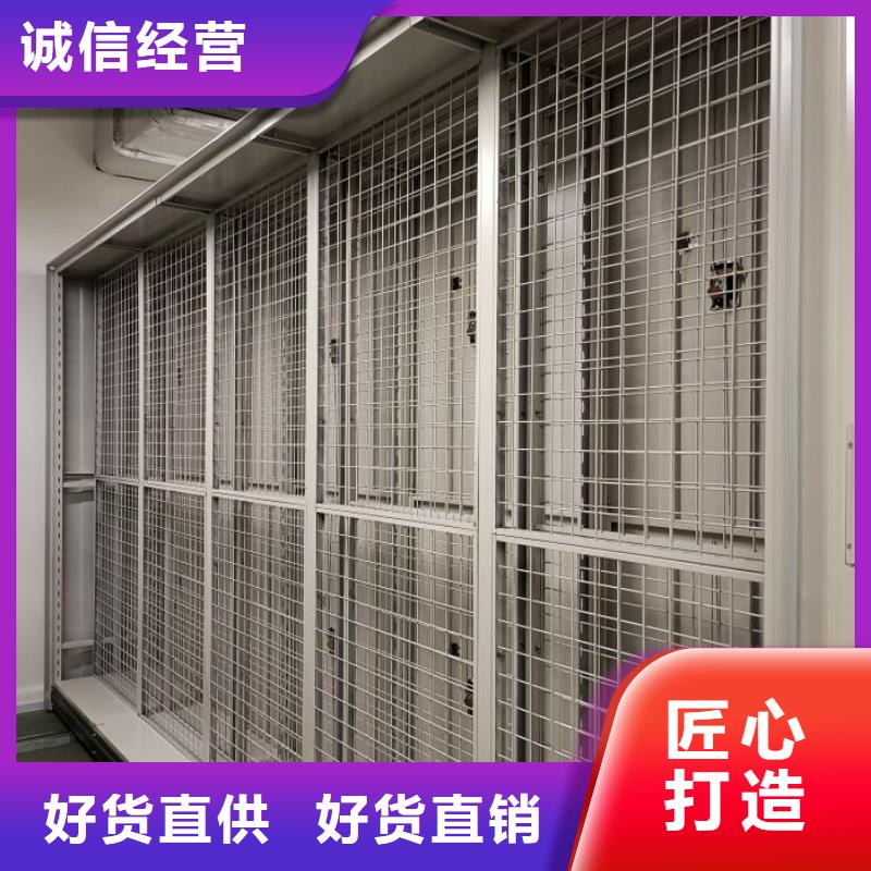 生產(chǎn)地【澤信】密集移動(dòng)檔案柜