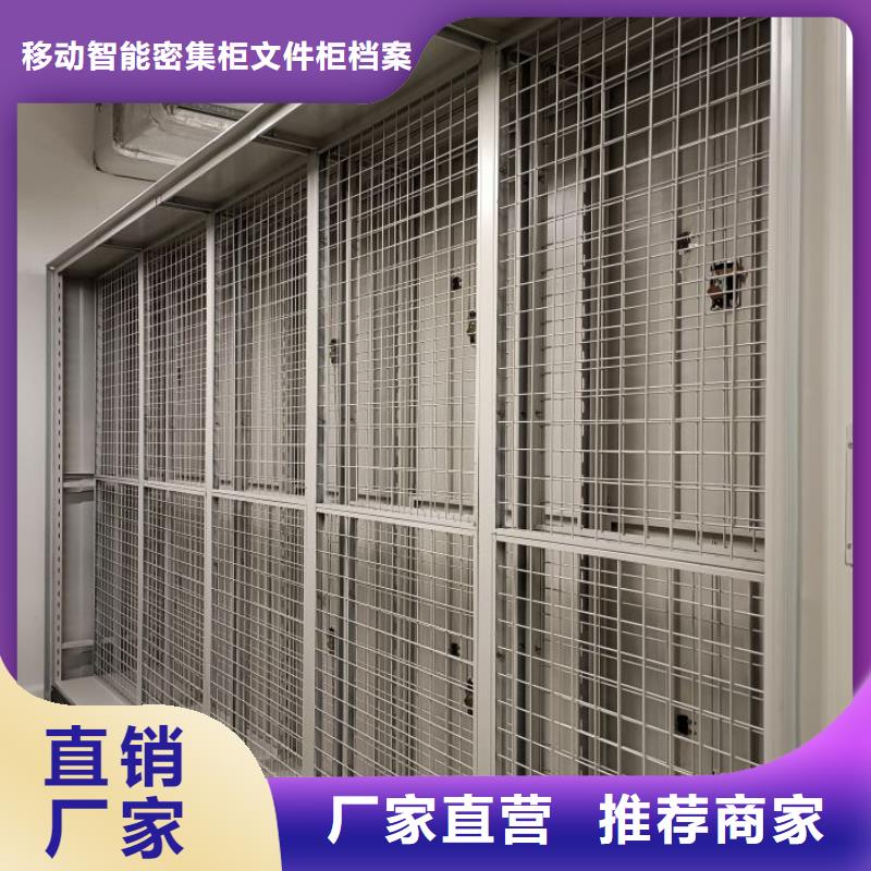 同心協(xié)力【澤信】手動手搖密集架