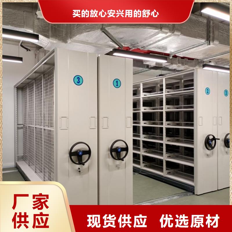 售后完善【澤信】綜合檔案管理密集柜