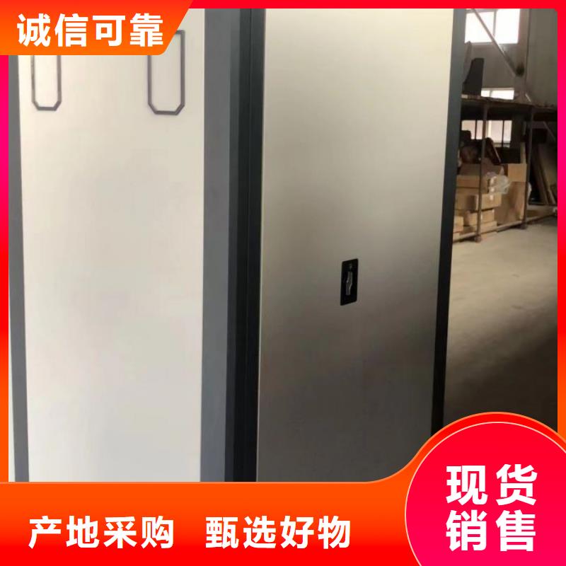 顾客至上【泽信】档案馆藏室密集柜