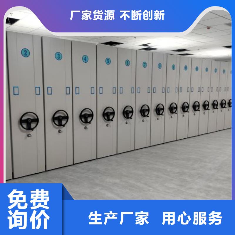 鑄造輝煌【澤信】檔案資料管理密集柜