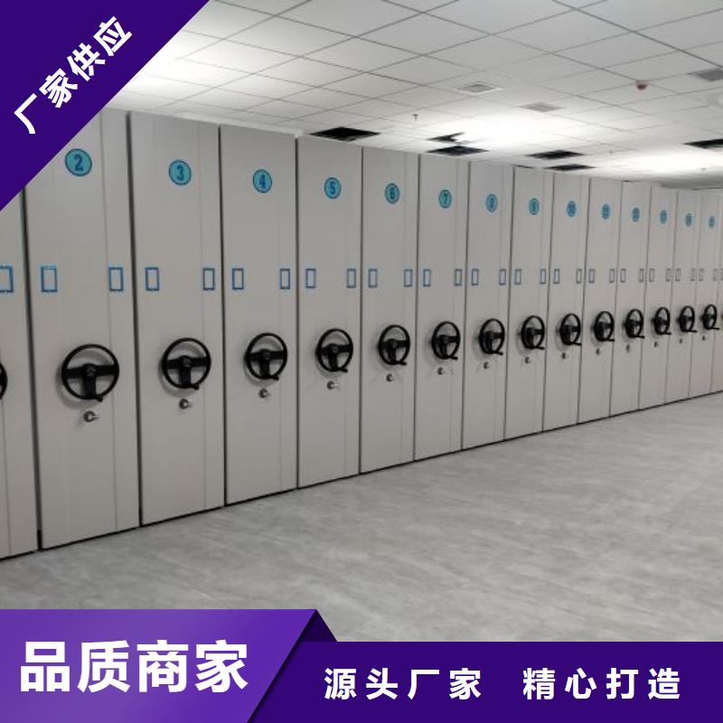 智能密集架_智能表库密集柜多行业适用