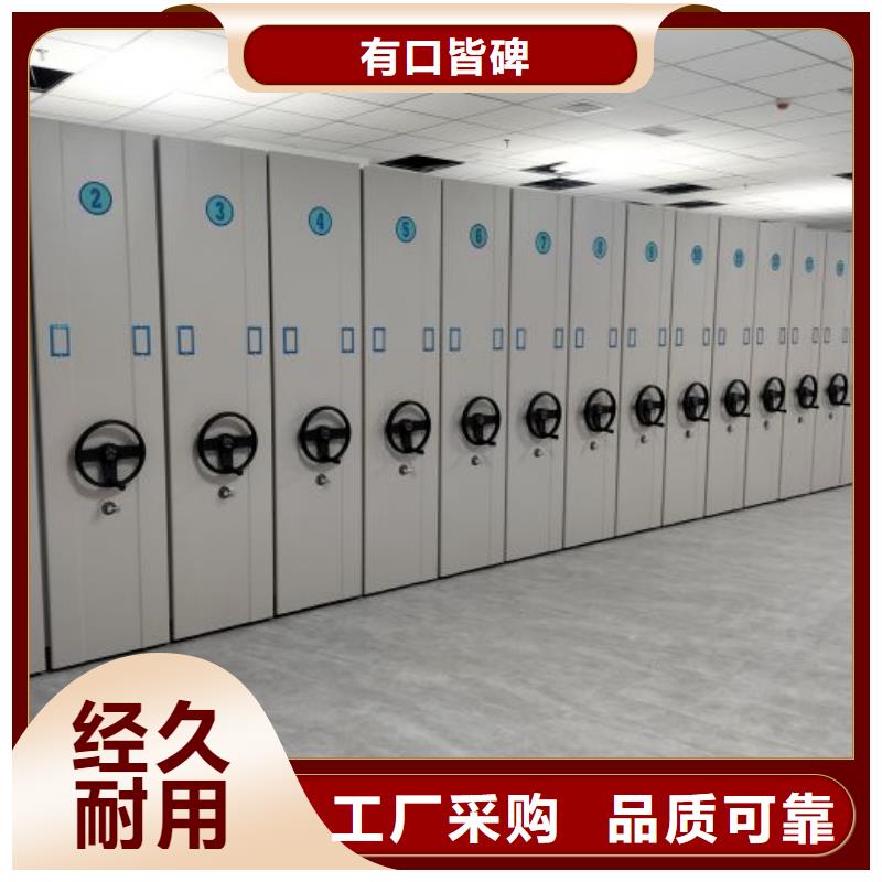 生產(chǎn)地【澤信】密集移動(dòng)檔案柜