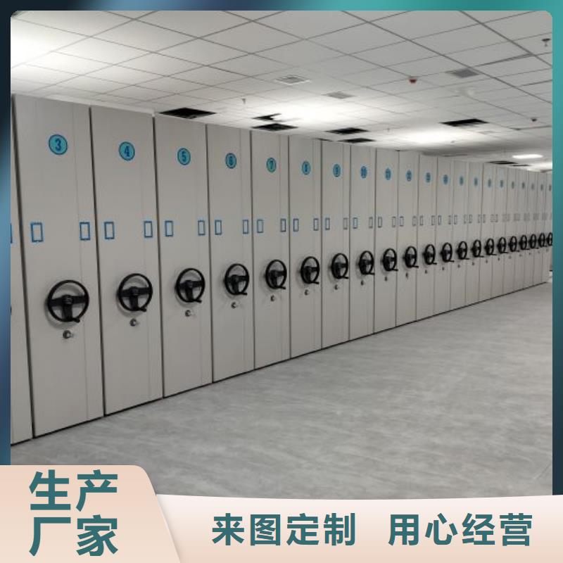 敬请来电【泽信】智能电表库密集架