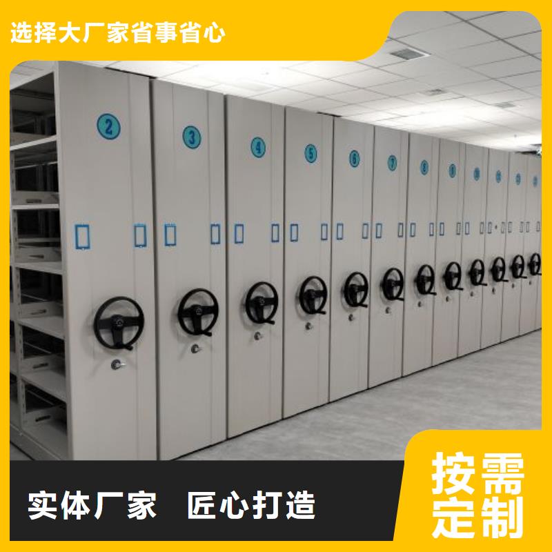 別拘一格【澤信】檔案館電動(dòng)密集架