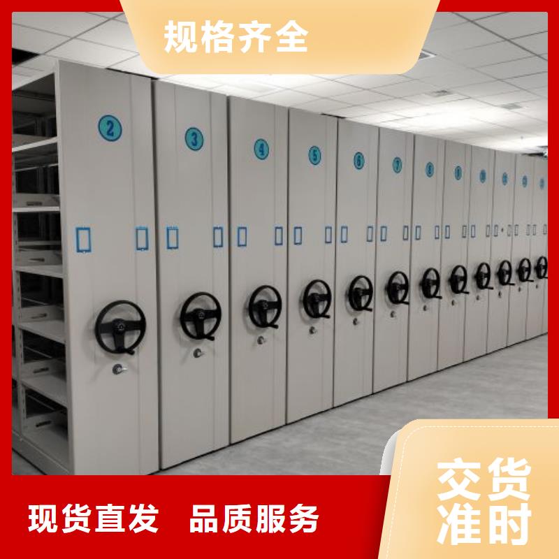 現(xiàn)貨誠信為本【澤信】手搖密集檔案架