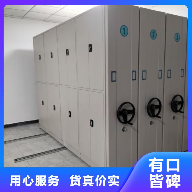 厂家铸造辉煌【泽信】万宁市手电动密集架