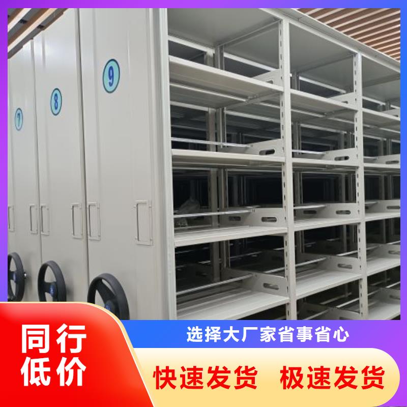 總代【澤信】檔案架