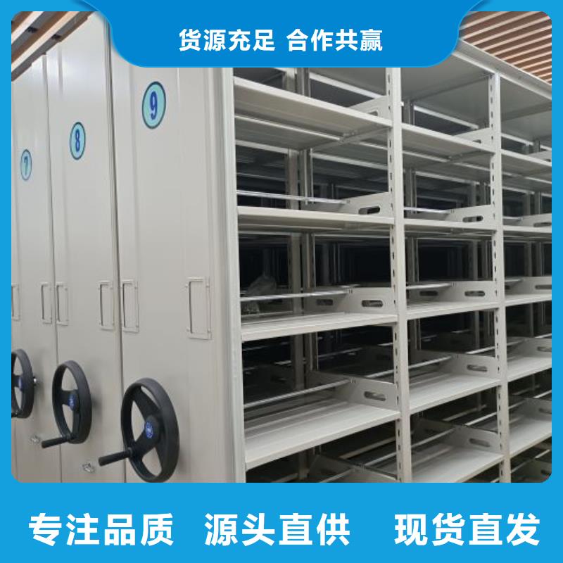 感謝光顧【澤信】資料室電動(dòng)密集柜