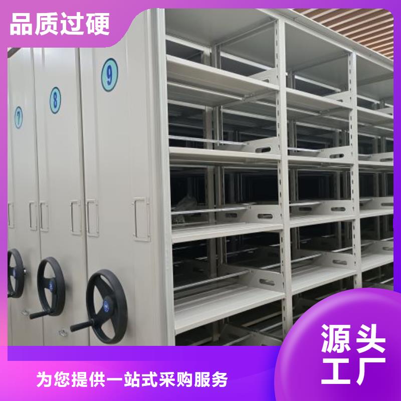 全力以赴【澤信】三柱式密集架