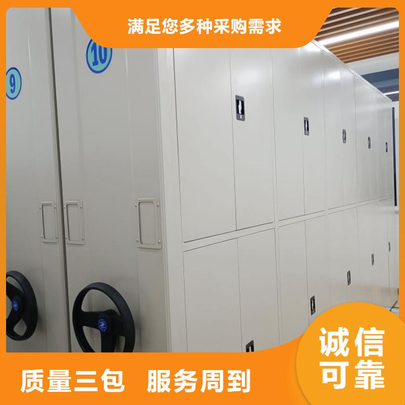 铸造辉煌【泽信】档案资料管理密集柜