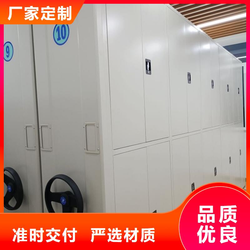 手摇式密集架定制-不另行收费