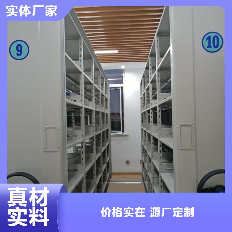 手搖式密集架定制-不另行收費(fèi)