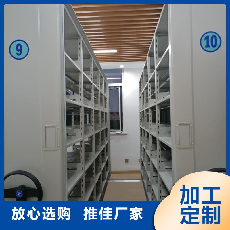 生產(chǎn)地【澤信】密集移動(dòng)檔案柜