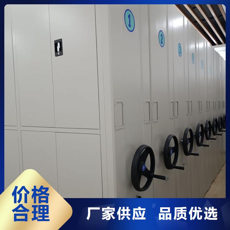 铸造辉煌【泽信】档案资料管理密集柜