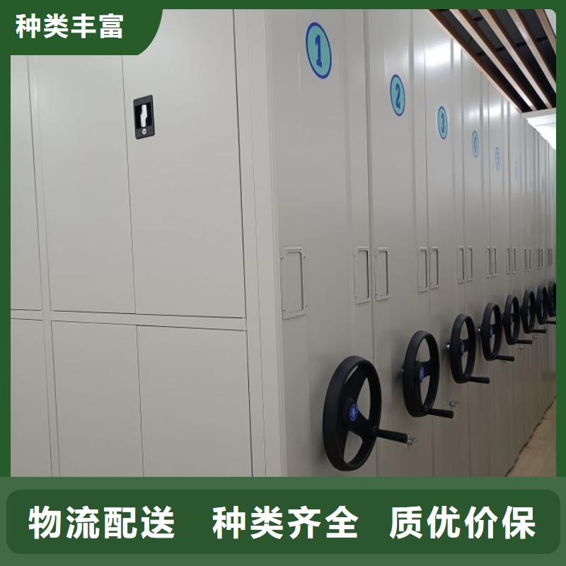 規(guī)格全的移動(dòng)式密集架實(shí)體廠家