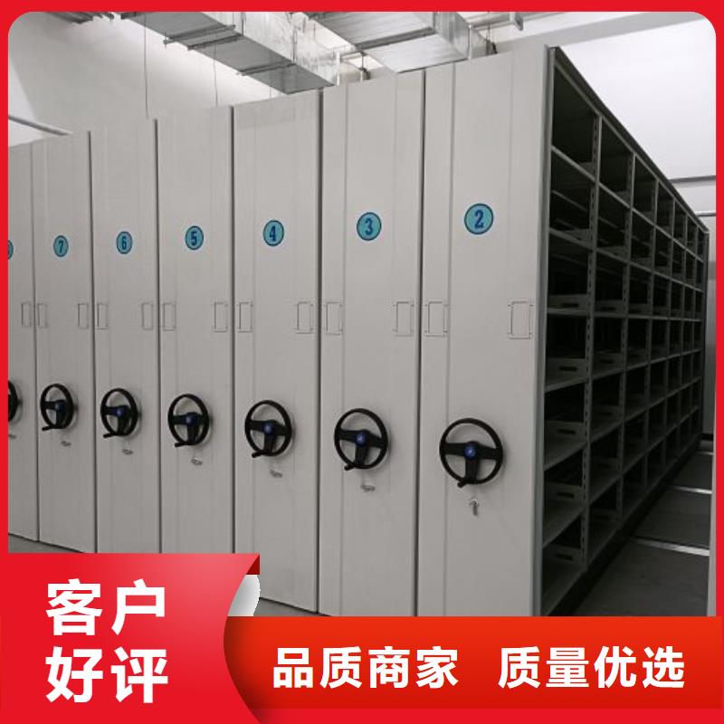 同心協(xié)力【澤信】手動(dòng)手搖密集架
