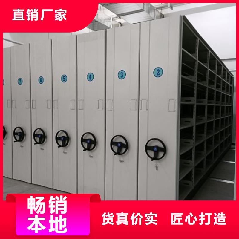 生产销售#导轨式档案柜#的厂家