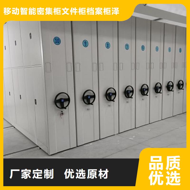 詳情咨詢【澤信】全封閉移動密集架