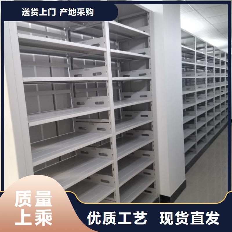 一站購(gòu)齊【澤信】移動(dòng)式密集架